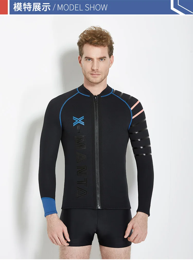 Dive& Sail Мужской 3 мм гидрокостюм куртка передняя молния с длинным рукавом неопрен Гидрокостюмы Топ для водолазного костюма Рашгард