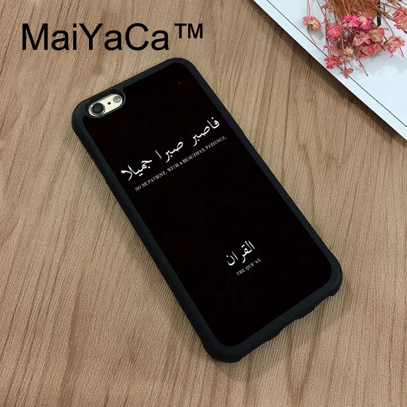 

MaiYaCa holy Quran Muslim Surah Ikhlas Islamic Soft TPU Case For iphone 7 Capa Coque Rubber Phone Case For iphone 7 Bag Cover
