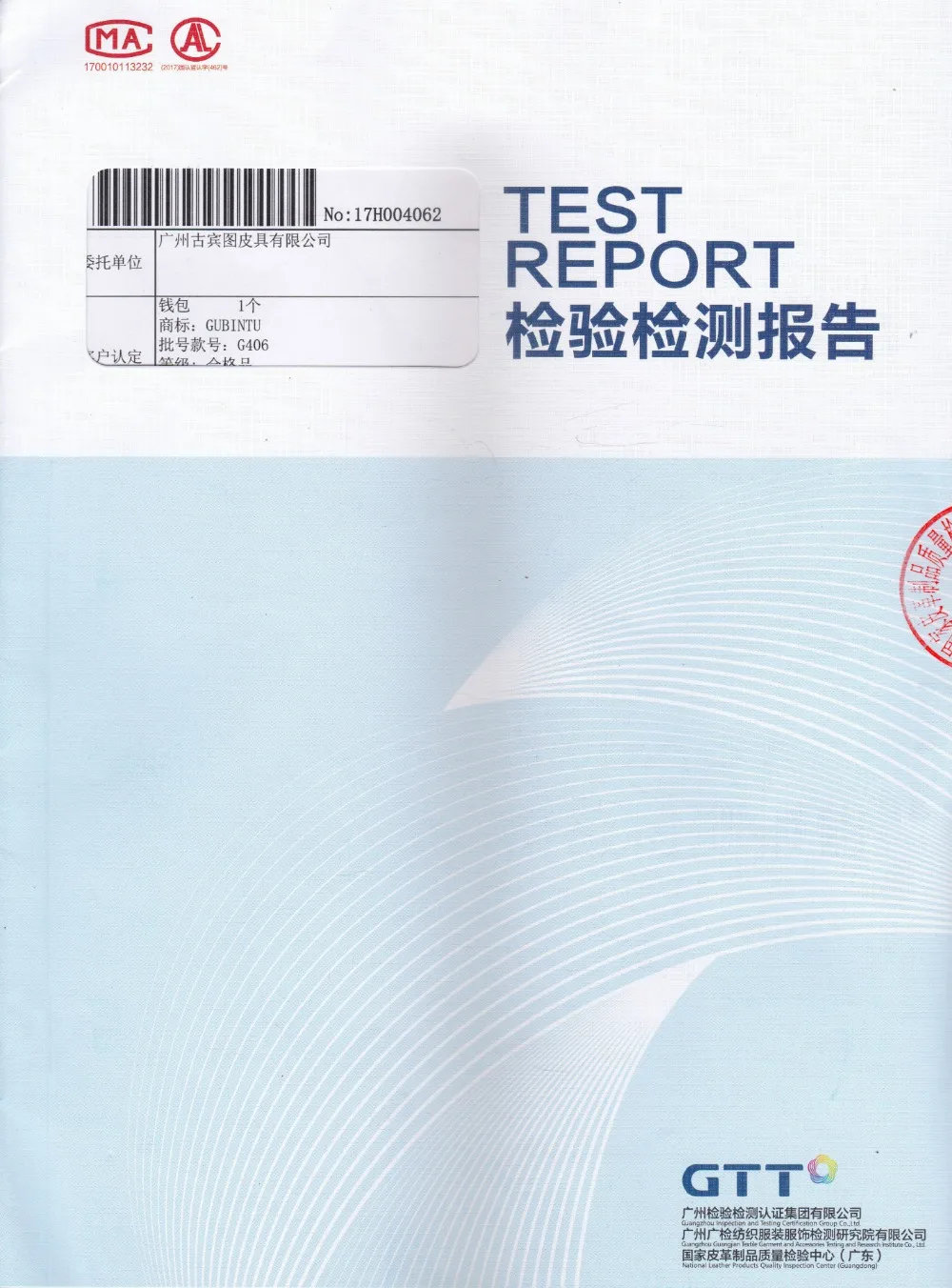 4376750174_1466801904