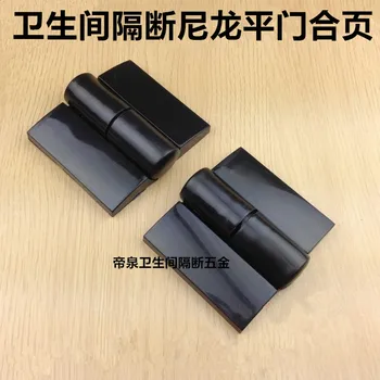 

Bathroom accessories nylon hinge toilet door hinge hinge door hinge automatic partition partition