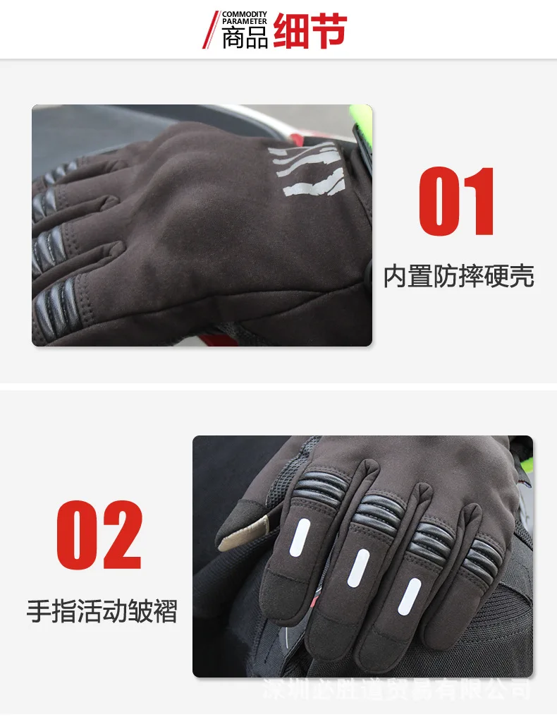 Перчатки для гоночного мотоцикла, теплые зимние перчатки для мотоцикла, перчатки с сенсорным экраном для мобильного телефона, перчатки для мотокросса