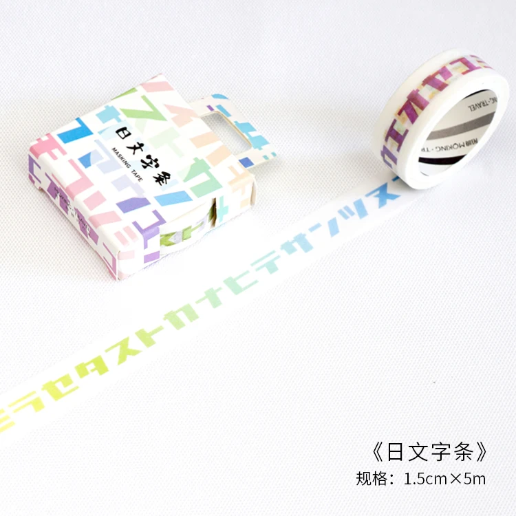 

15mm Japanese headline brief note Travel Diary decoration washi tape DIY planner Diary scrapbooking masking tape Escolar