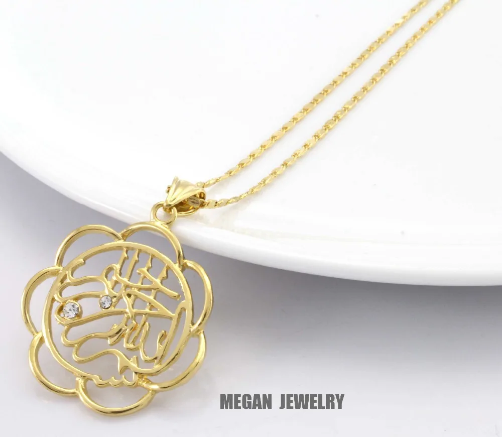 

Religious Islamic Muslim Allah flower hollow rhinestone Pendant