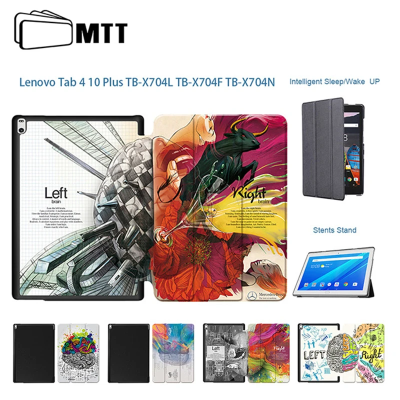 

Left Right Brain PU Leather Case Cover For Lenovo Tab 4 10 Plus TB-X704L X704F 10.1" Protective Tablet Case Tab4 10 plus Cover