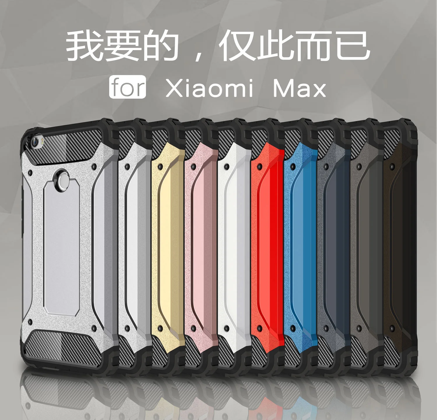 Xiaomi Mi Max чехол для xiomi Mi Max 1 Max1 чехол Гибридный бронированный xiomi Mi Max Силиконовый ТПУ и жесткий PC защитный чехол для телефона