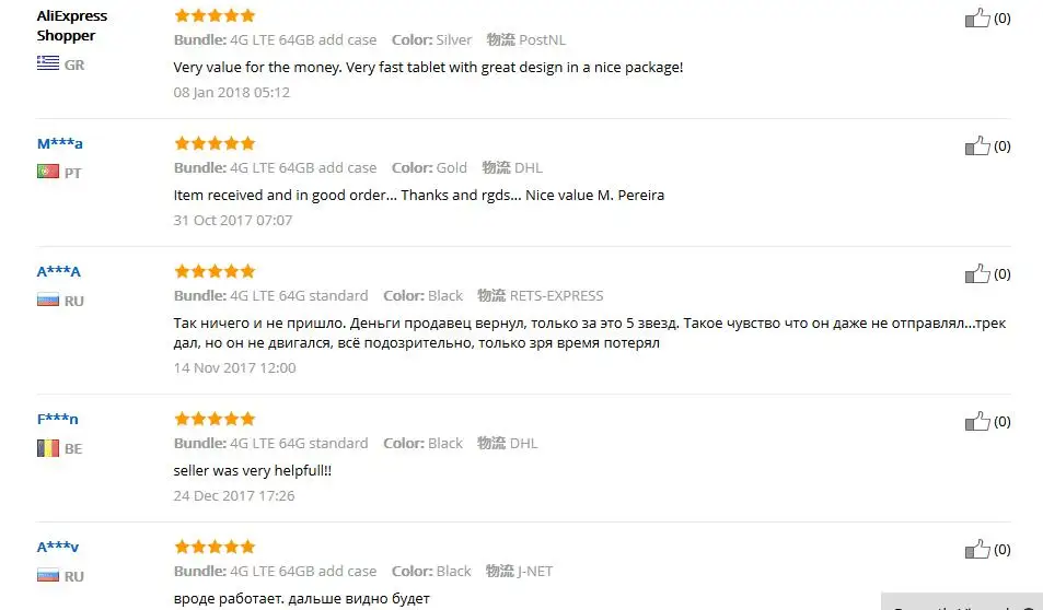 feedback-2