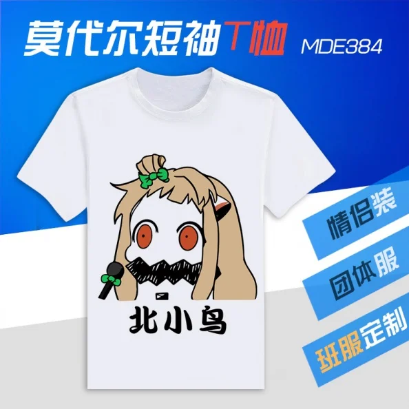 Kantai Коллекция Новинка Мода Аниме отаку футболка сексуальная Веселая Косплей Костюм мужской и женский