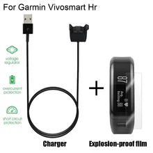CARPRIE Extra USB Charging Cable Charger & Explosion-proof Film For Garmin VIvosmart HR 2019 Big Promotion Z30415