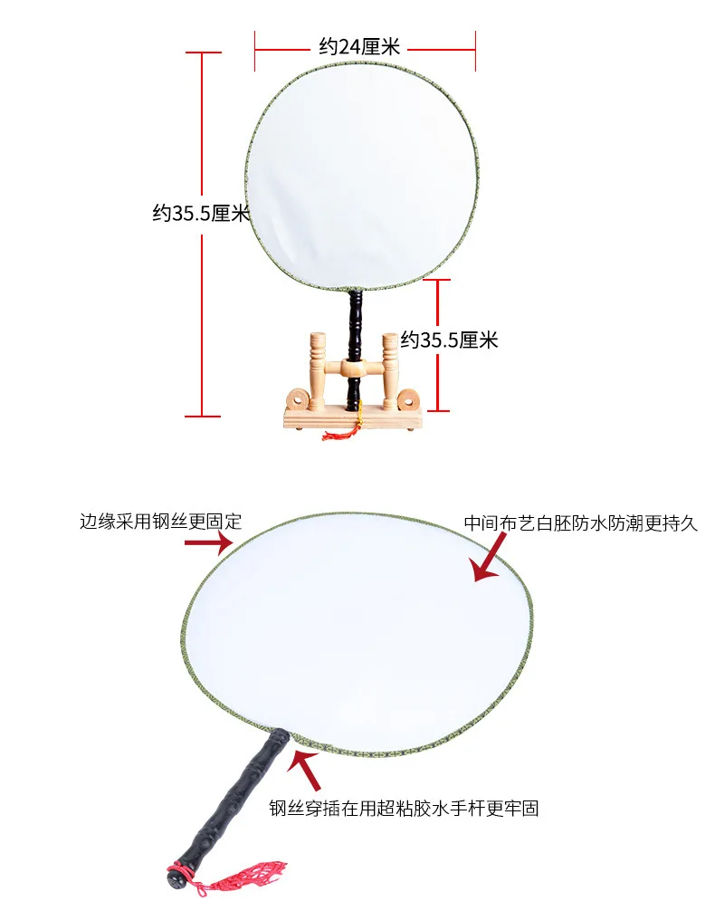 Белый китайский ручной шелк-ткань веер живопись Diy белый круглый вентилятор детский сад креативный художественный материал abanico de mano