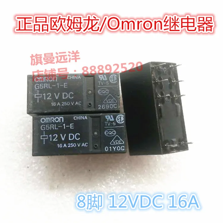 G5RL-1-E 12VDC 12В 8-контактный 16A HF115F JQX-115F | Обустройство дома