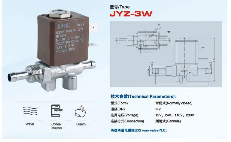 JYZ-3W нормально закрытый 2 мм N/C 2/2 способ переменного тока 230 В G1/8 'латунь парогенератор воды 2 позиции 2 способ соленоида клапан кофеварки