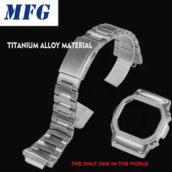 

Titanium alloy watchband bezel/case DW5600 GW5000 GW-M5610 metal strap steel belt tools for men/women gift