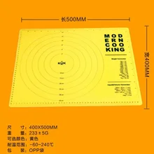 Большой массивный инструмент для кондитерской помады силиконовая Рабочая раскатка, выпечка коврик с размерами(400*500 мм, желтый цвет)(00029