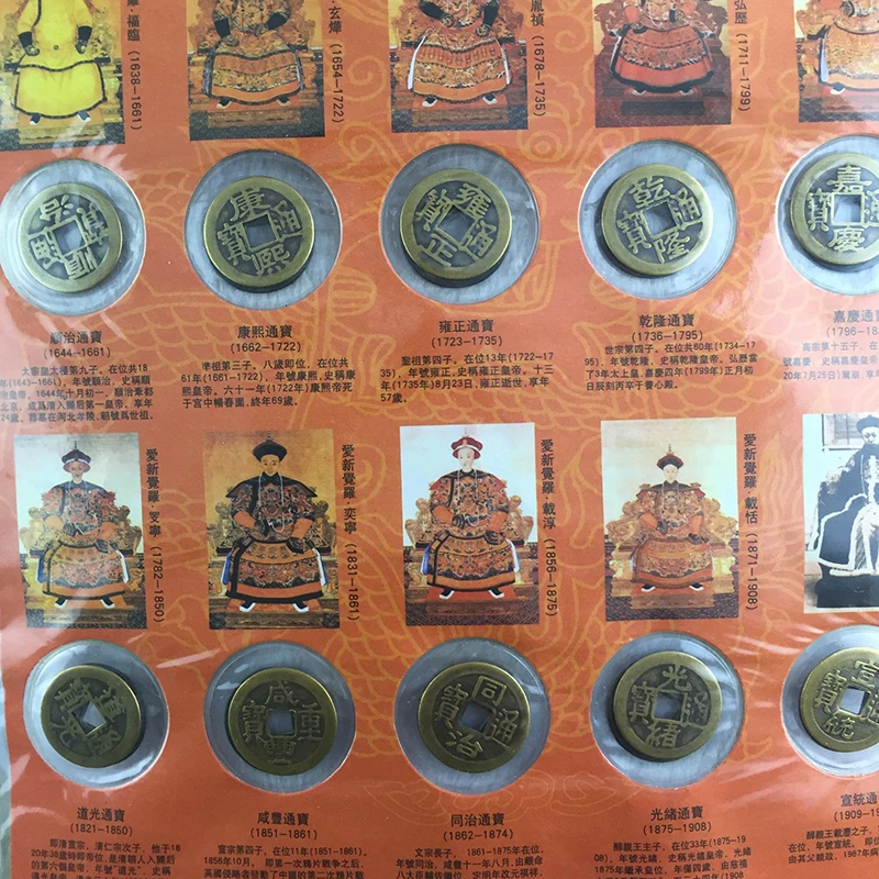 10 шт. медные наличные десять императоров китайские медные наличные старая династия антикварная валюта удача богатство для сбора|Безвалютные монеты|   | АлиЭкспресс