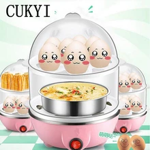 CUKYI Мультифункциональный яичный котел, маленькая Паровая машина для завтрака, Автоматическое отключение питания, двухслойная мини-плита, дезинфекция