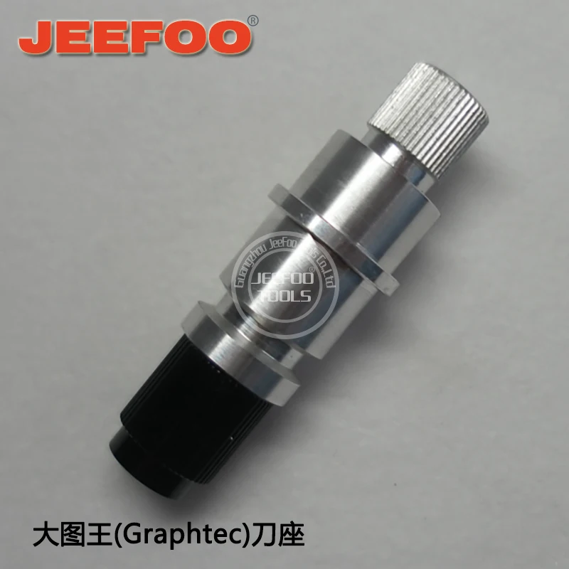 大图王(Graphtec)刀座-水印-