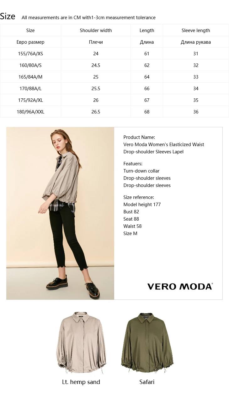 Vero what Moda ins весеннее ветрозащитное пальто с эластичной резинкой на талии и длинными рукавами с отворотами Женские | 318317509