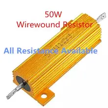 50 Вт Алюминий Мощность металлический корпус чехол с проволочной обмоткой резистор 0,01~ 100K 0,05 0,1 0,5 1 1,5 2 6 8 10 20 100 150 200 300 500 1K 10K ohm
