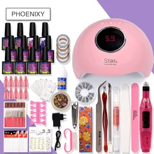 Набор для ногтей с маникюрным сверлом, 36 Вт, светодиодный светильник, 8 мл, набор для маникюра, полный набор для маникюра