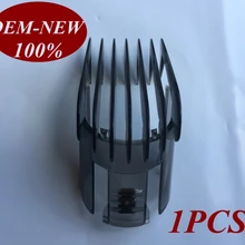 1 шт. сменная насадка для стрижки волос гребень 3-21 мм 1/8-5/8 дюймов для philips электрический триммер QC5130 QC5105 QC5115 QC5120 QC5125 QC5135