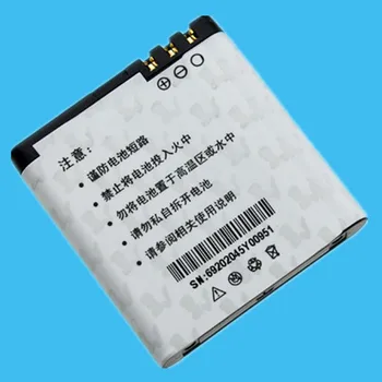

New Arrival Retail 1PC Replacement Battery 1240mah for NOKIA 6700C High Quality