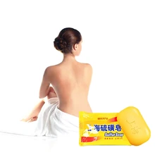 Мощное серное мыло удаляет омертвевшую кожу гусиные шишки прыщи фоликулит весь противогрибковый отбеливающий для тела серное мыло