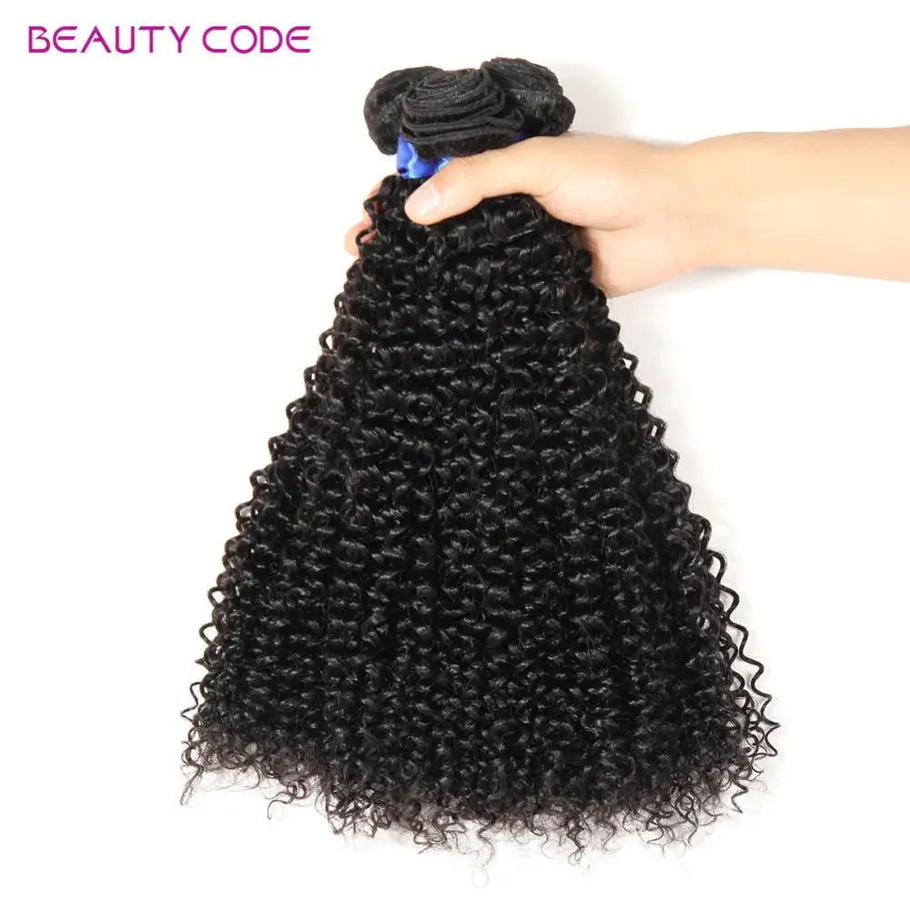 

7A Rosa Hair Malaysia Kinky Curly Hair 100% Kinky Curly Weave Human Hair 3Pcs/Lot Unprocessed Malaysian Kinky Curly Virgin Hair