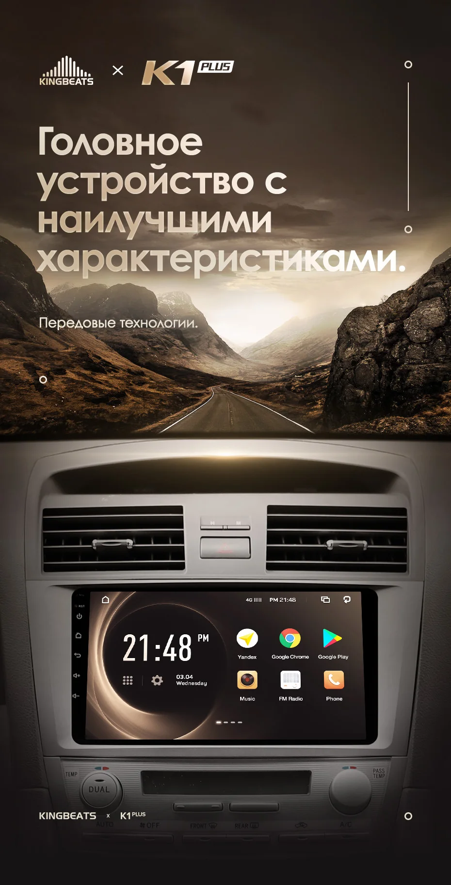 Cheap Head unit Android 8.1 Octa-Core 4 KingBeats G in Dash Car Radio Multimedia Player Video d GPS toyota Camry 40 50 1