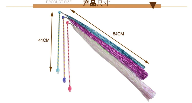 Игрушки для кошек, новые колокольчики, подкалывающие палочки для кошек, длинные кисточки, лазерные бумажные подкалывающие палочки для кошек, милые детские