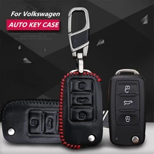 Кожаная Автомобильная ключница, чехол/Футляр для ключей, брелок, аксессуары для Volkswagen vw polo/passat/tiguan/touareg/jetta
