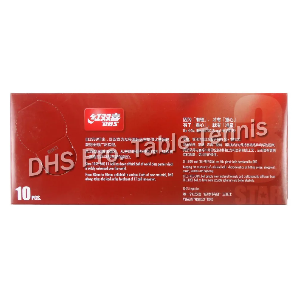 DHS ذو الـ 3 نجوم D40 + تنس طاولة كرات (3 نجوم ، جديد المواد 3 نجوم الملحومة ABS كرات) البلاستيك بولي بينغ بونغ كرات
