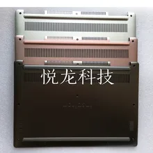 База крышка для DELL Inspiron 15 7000 7570 7573 Нижняя 021CC9 0VT5GN 055RM8