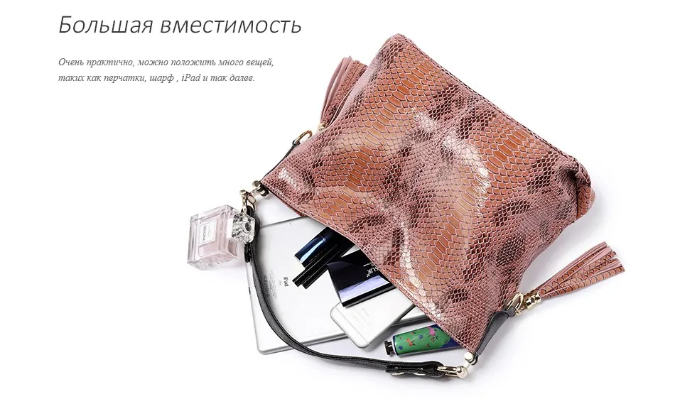 REALER женские натуральная кожа сумка большая емкость сумки на плечо женский серпантин принты кожаная сумка