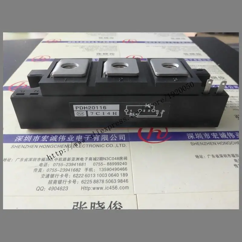 

PDH20116 module special sales Welcome to order !