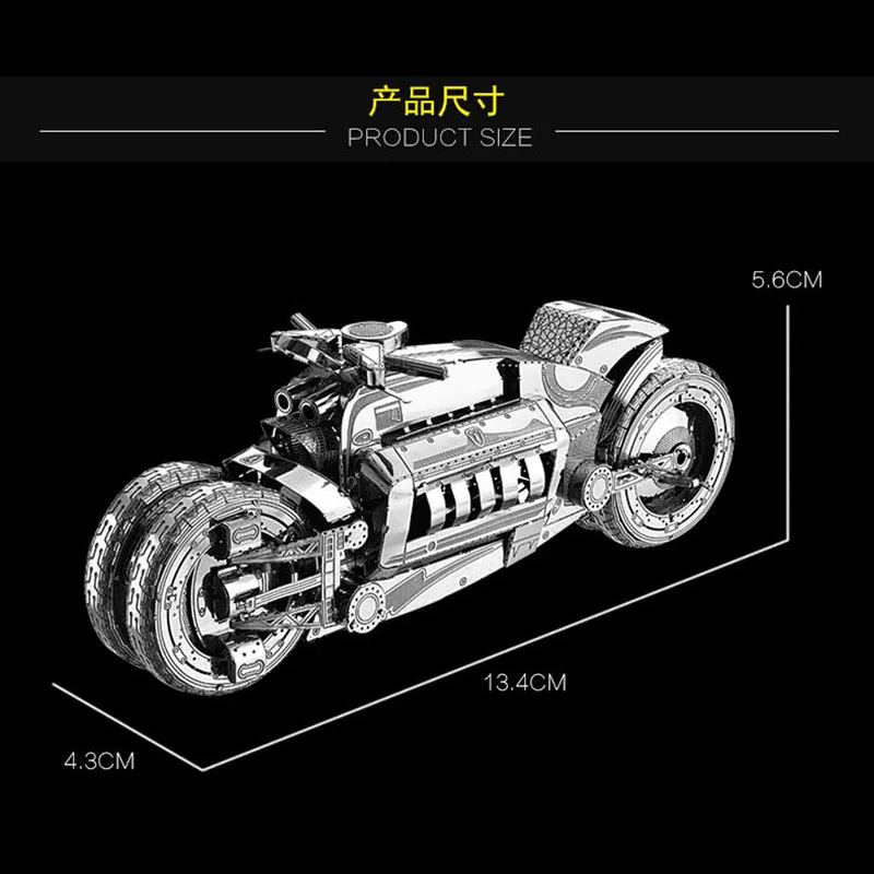 HK Nanyuan, 3D металлическая головоломка, строительная модель, сделай сам, лазерная резка, сборка, пазлы, игрушки, настольные украшения, подарок для проверки - Цвет: Concept Motorcycle