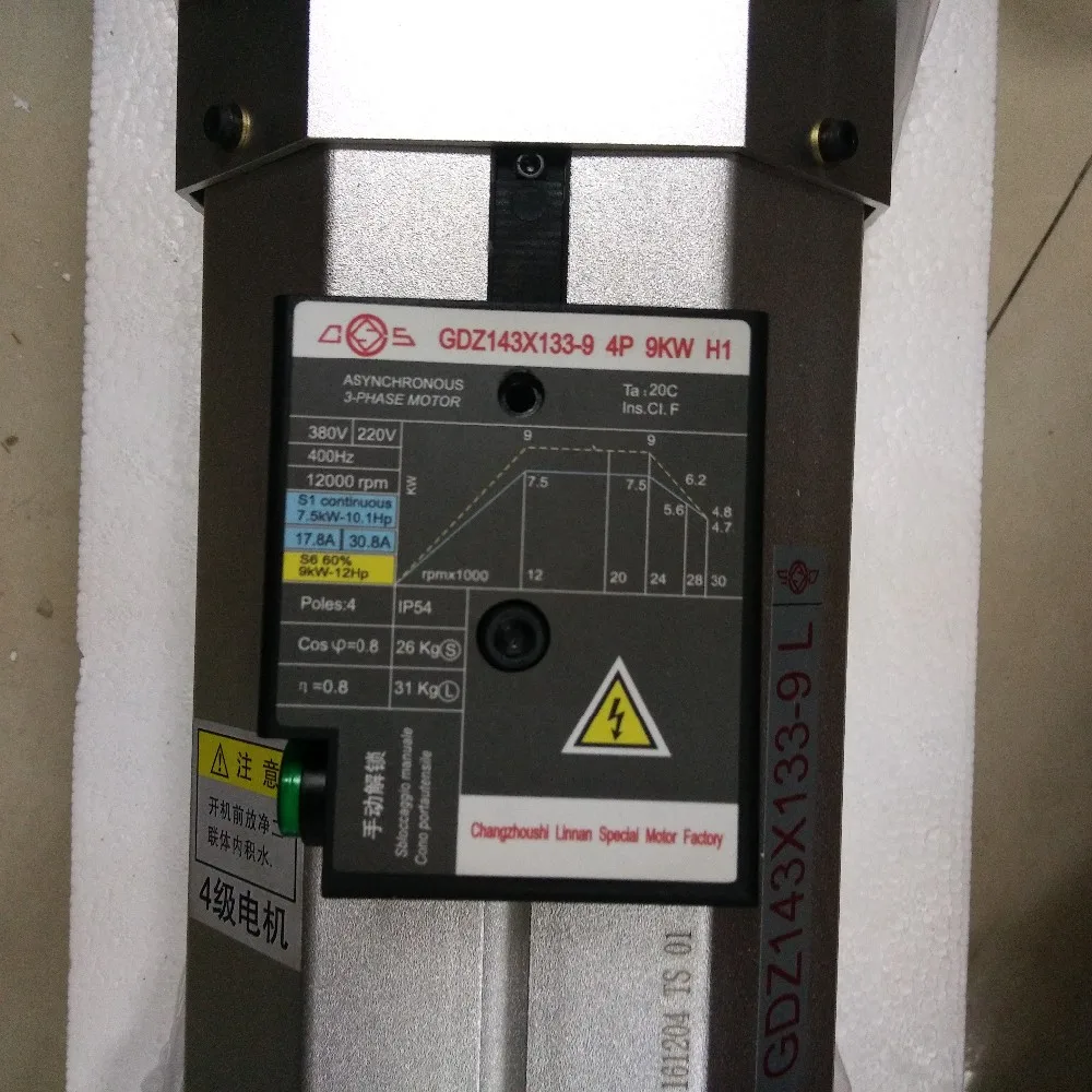 GDZ143x133-9 long head (2)