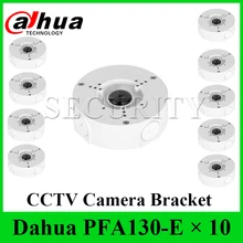 DHL Экспресс-10 шт./лот Dahua PFA130-E воды-доказательство распределительная коробка Алюминий IP66 Камера Кронштейн подходит для Dahua IP Камера