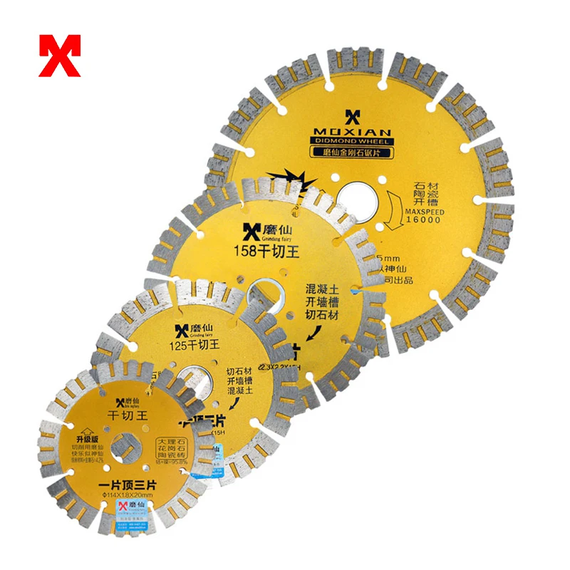 MX 1 шт. алмазный пильный диск для сухой резки гранита кварцевого камня бетона мрамора бетонной плитки режущий диск 114 125 158 188 мм