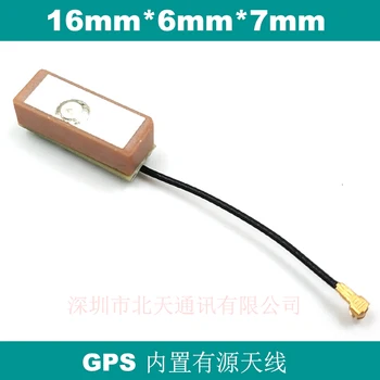 

3cm 3 Generation IPEX 16*6*4mm Ceramic Sheet 28dB High Gain GPS Built-in Active Antenna BT-164 5 Pieces