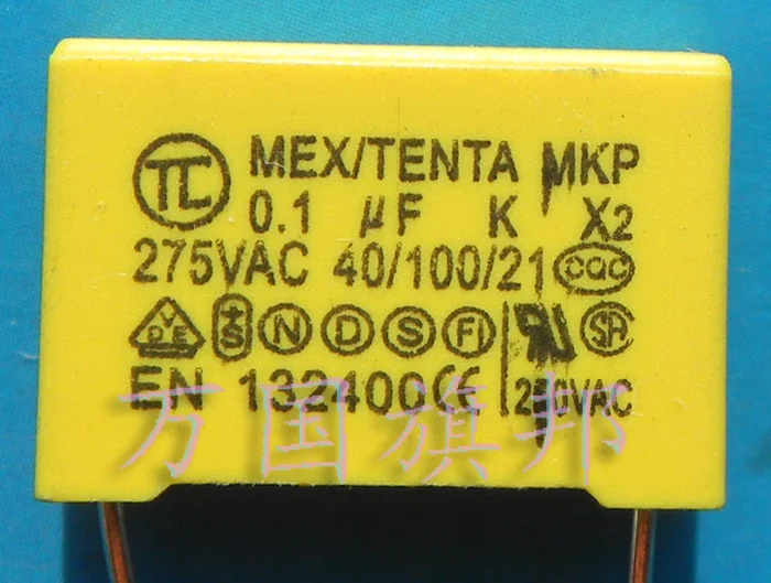 

Free Delivery.Safety Capacitance square 0.1 uF 275 V 275 V 275 ft 15 mm distance