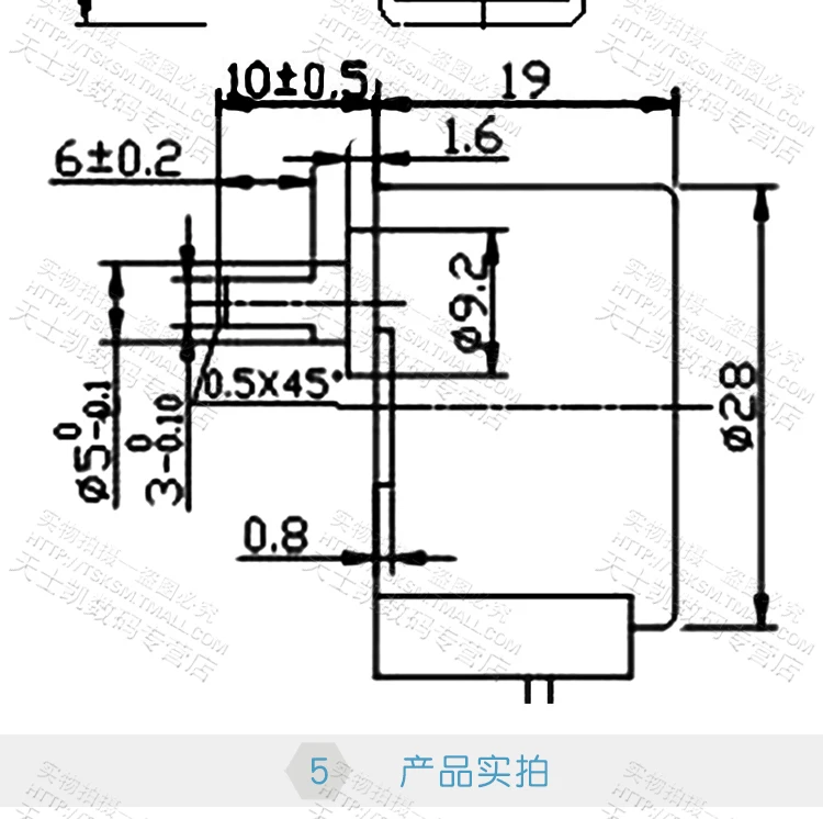 DC 12V 4 Fase Redução Motor Passo ss