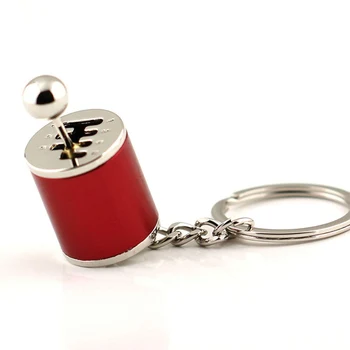 

Six Speed Removable Transmission Gear Shift Gearshift Knob Gearbox Key Rings