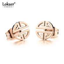 Lokaer, китайский национальный стиль, благоприятная долговечность, серьги из розового золота, серьги-гвоздики из нержавеющей стали для женщин E19169