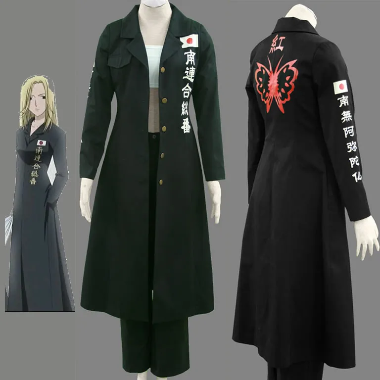 

Anime fruits basket Uotani Arisa Uniform Cosplay Costume Custom made