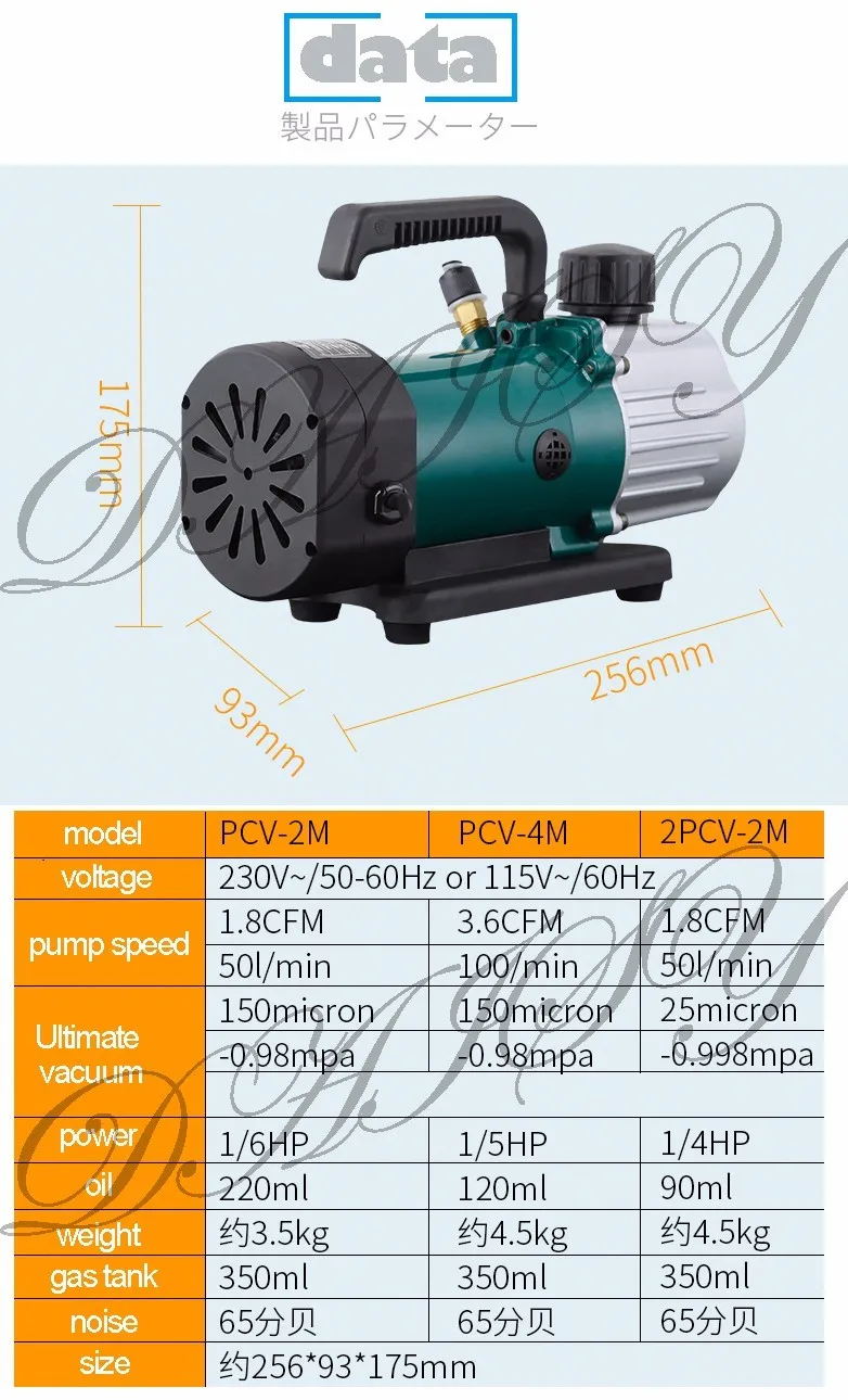 220v 150 cfm микрон PCV-2M 50 л/мин одноступенчатый кондиционер роторный вакуумный насос