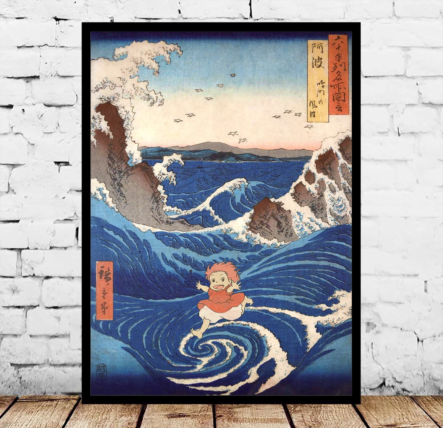 

Ponyo Japanese Art Japanese Anime Poster Canvas Painting