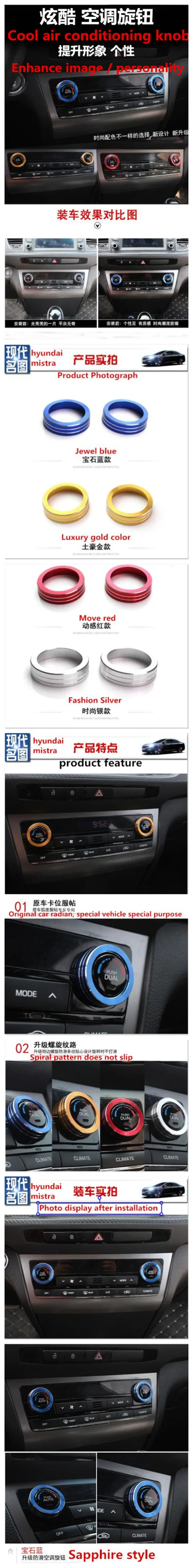 Для 14-16 Hyundai Mistra модифицированный кондиционер воздуха. Декоративная рамка для Центральной приборной панели