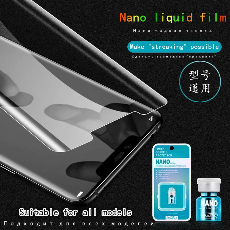 2 мл нано жидкое стекло протектор экрана олеофобное покрытие пленка универсальная для iPhone samsung LG huawei Xiaomi mate 20 Pro Lite