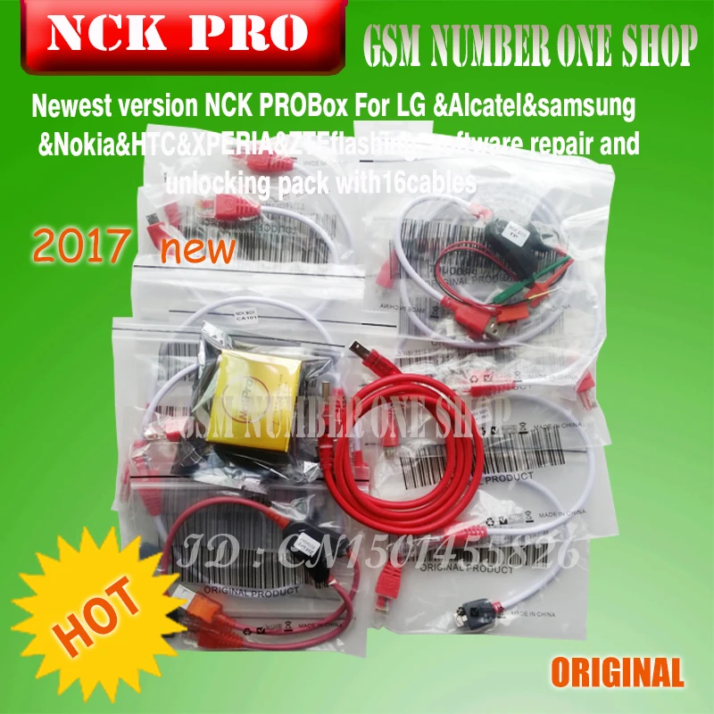 nck box pro support