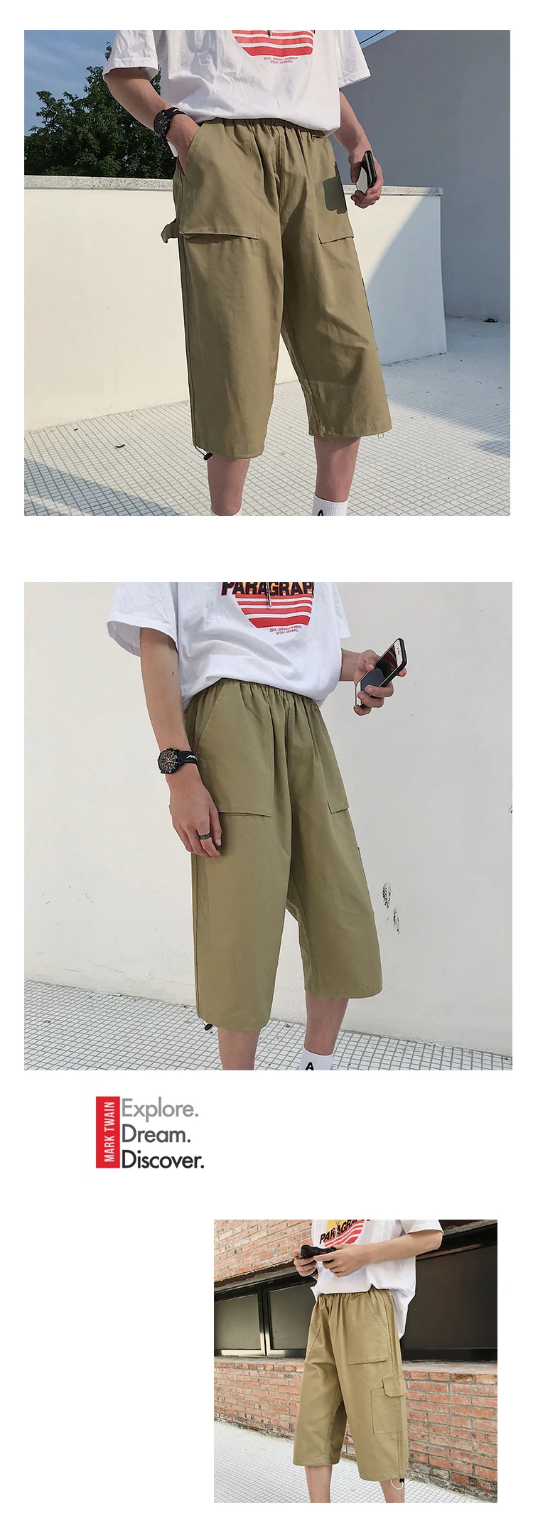 Летние Новые брюки мужские модные однотонные Прямые повседневные Рабочие Штаны для улицы хип-хоп свободные спортивные штаны M-5XL